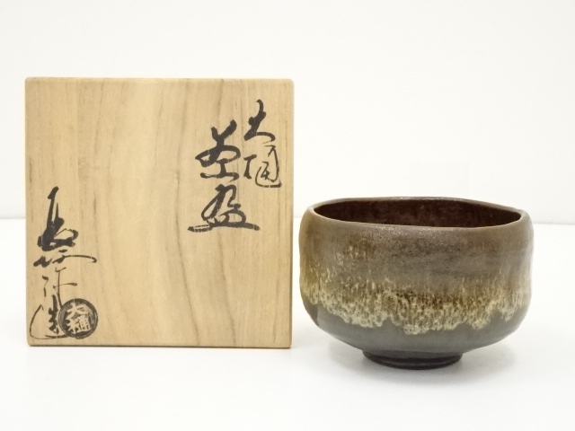 2022春夏新作】 京焼 平安 桜谷造 御本手秋草 茶碗 陶芸